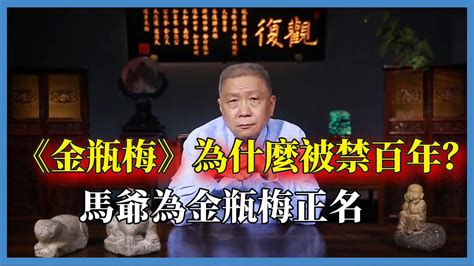 出殯偏沖化解|沖煞是什麼？為什麼會沖煞？沖煞要怎麼辦呢？｜金麟 